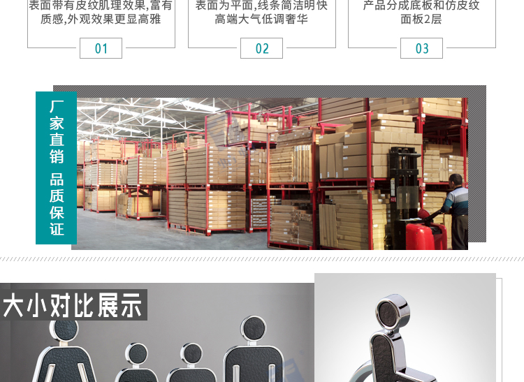 皮纹单人系列详情页_03.jpg