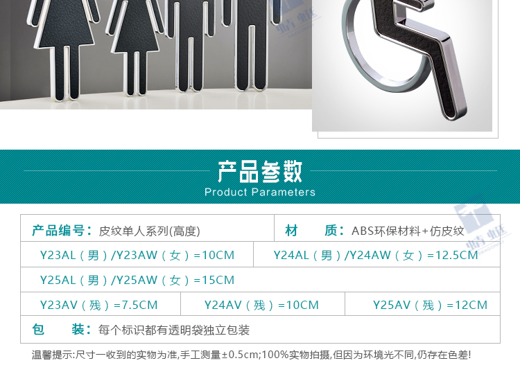 皮纹单人系列详情页_04.jpg