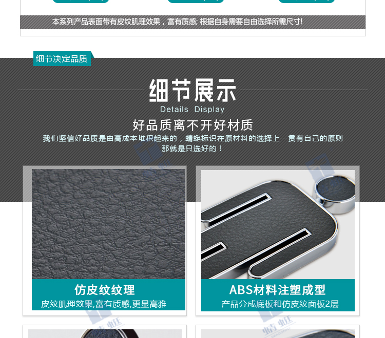 皮纹单人系列详情页_07.jpg