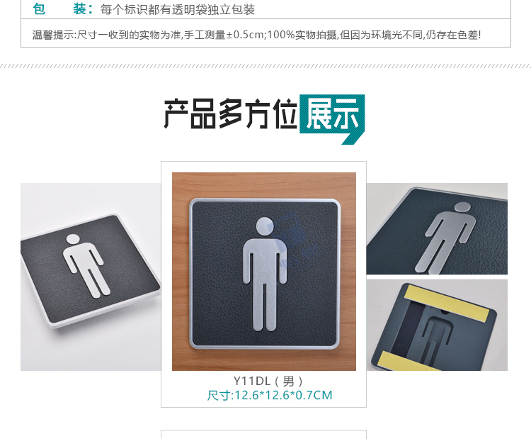皮纹系列详情页_05.jpg