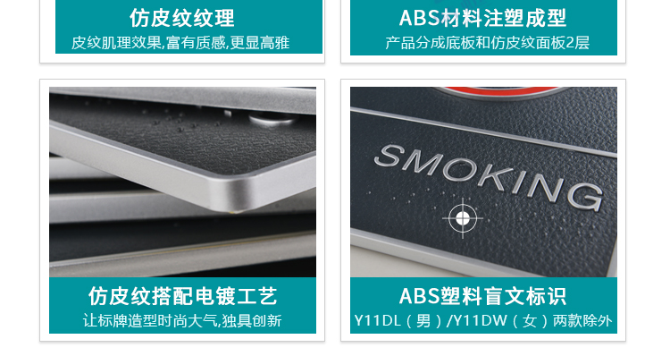 皮纹系列详情页_13.jpg