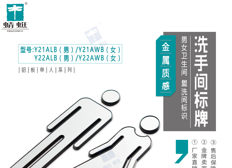 铝板单人系列详情页_01.jpg