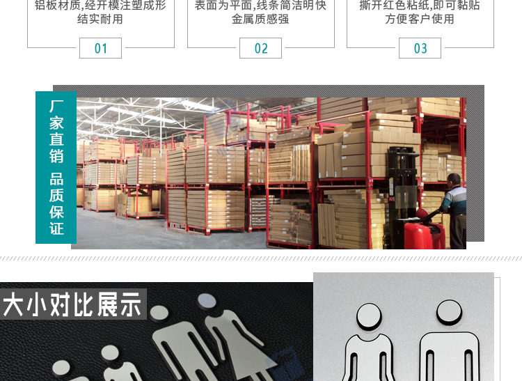 铝板单人系列详情页_03.jpg
