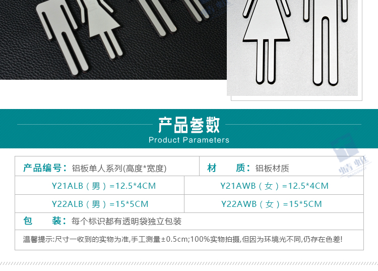 铝板单人系列详情页_04.jpg