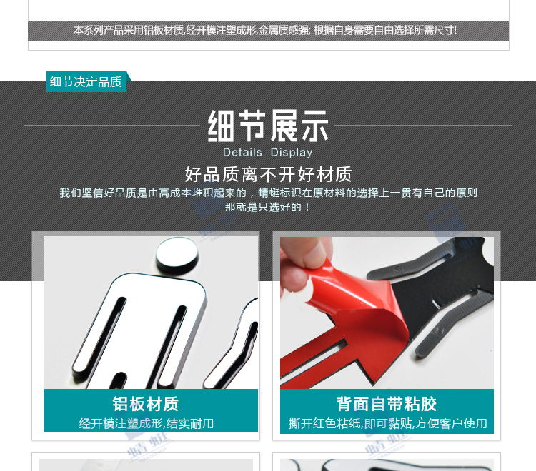 铝板单人系列详情页_07.jpg