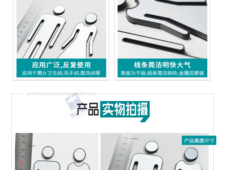 铝板单人系列详情页_08.jpg
