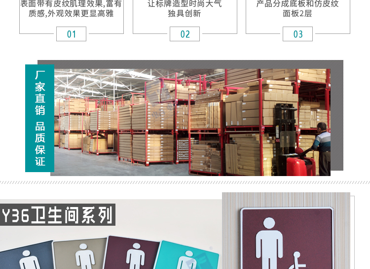 Y36系列详情页_03.jpg