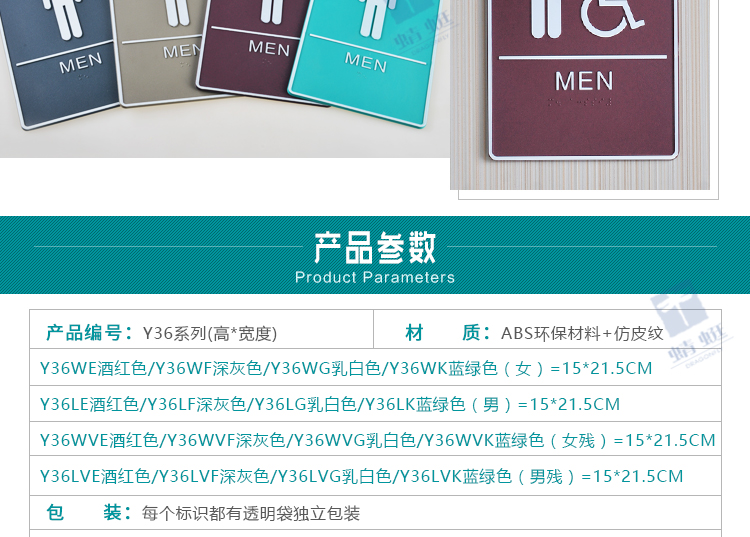 Y36系列详情页_04.jpg