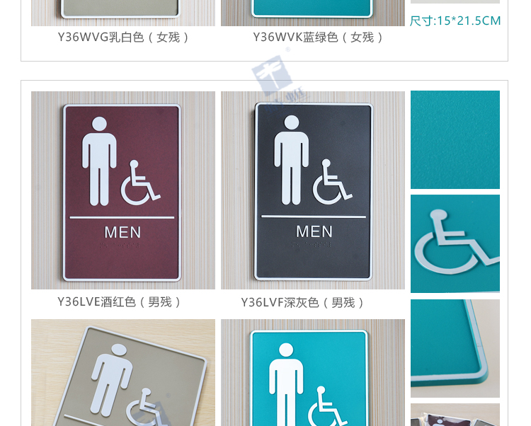 Y36系列详情页_10.jpg