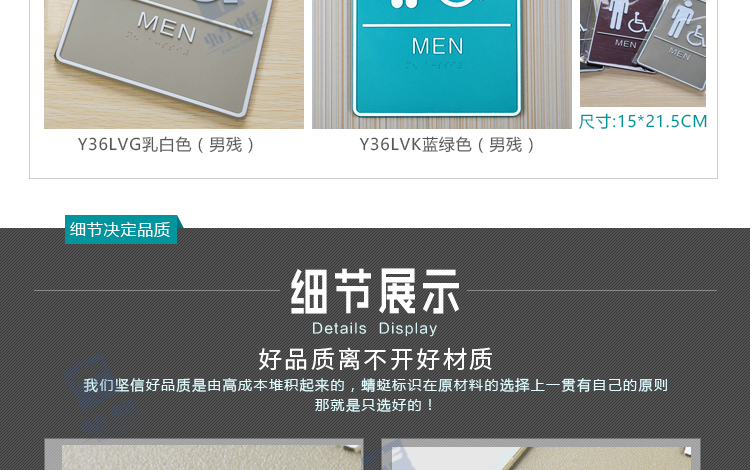 Y36系列详情页_11.jpg