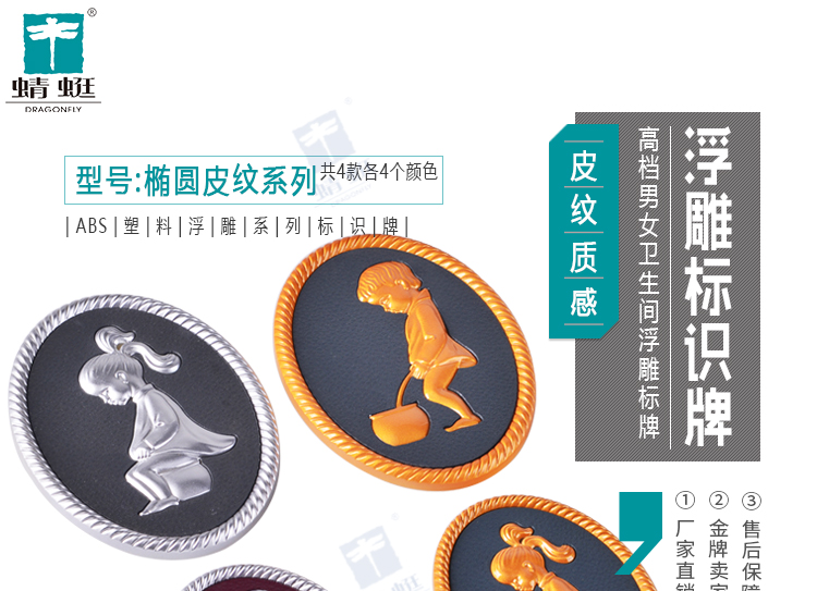 椭圆皮纹系列详情页_01.jpg