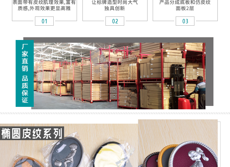 椭圆皮纹系列详情页_03.jpg