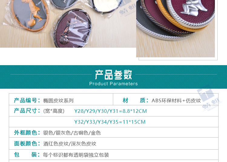 椭圆皮纹系列详情页_04.jpg