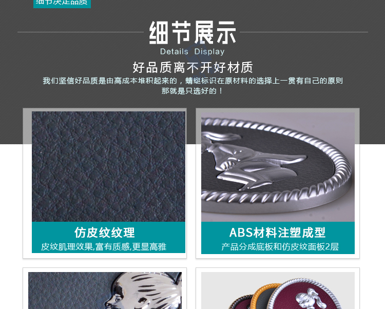 椭圆皮纹系列详情页_10.jpg