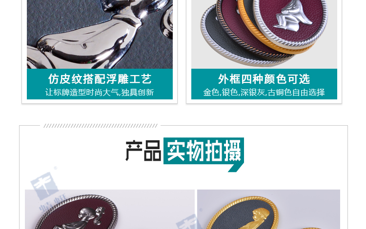椭圆皮纹系列详情页_11.jpg