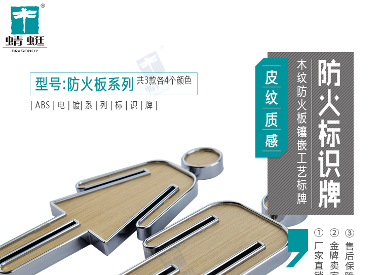 新款防火板卫生间系列详情页_01.jpg