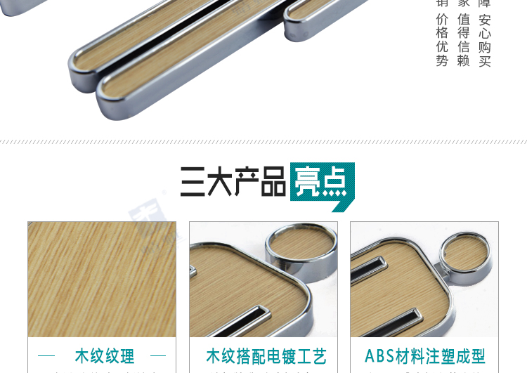 新款防火板卫生间系列详情页_02.jpg
