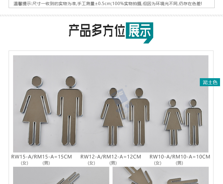 新款防火板卫生间系列详情页_05.jpg