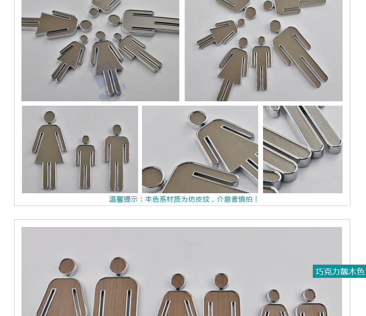新款防火板卫生间系列详情页_06.jpg