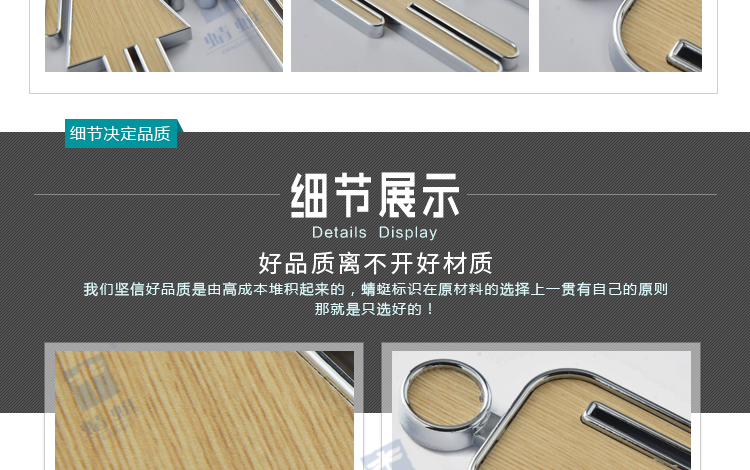 新款防火板卫生间系列详情页_11.jpg