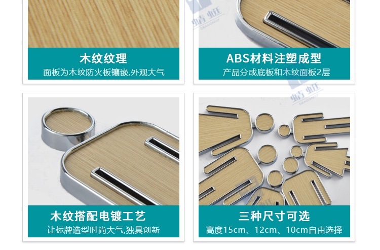 新款防火板卫生间系列详情页_12.jpg