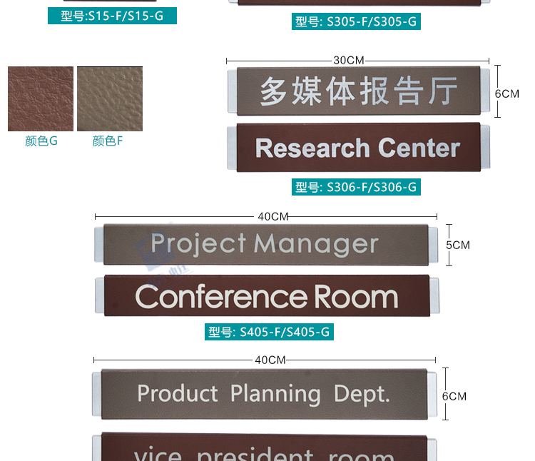 科室门牌S系列详情页_06.jpg