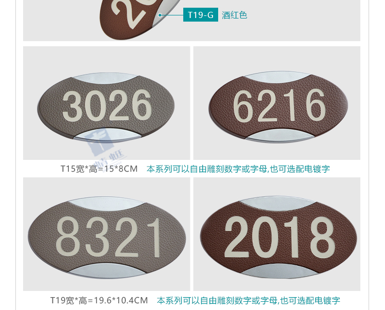 科室门牌T系列详情页_09.jpg