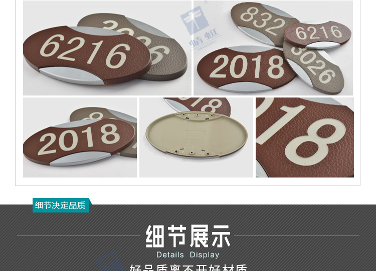 科室门牌T系列详情页_10.jpg