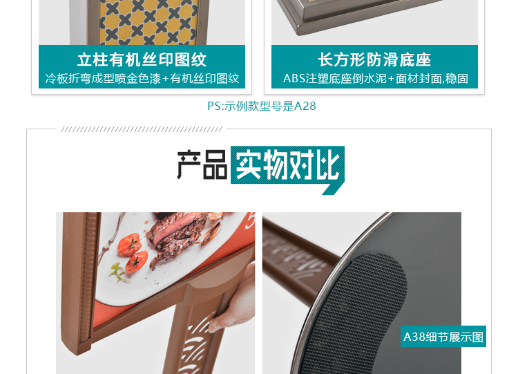 A28&A38系列详情页_11.jpg