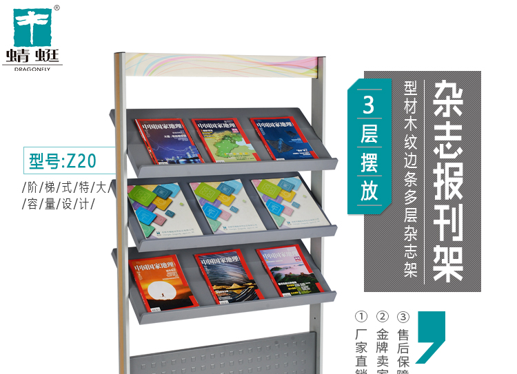Z20详情页_01.jpg
