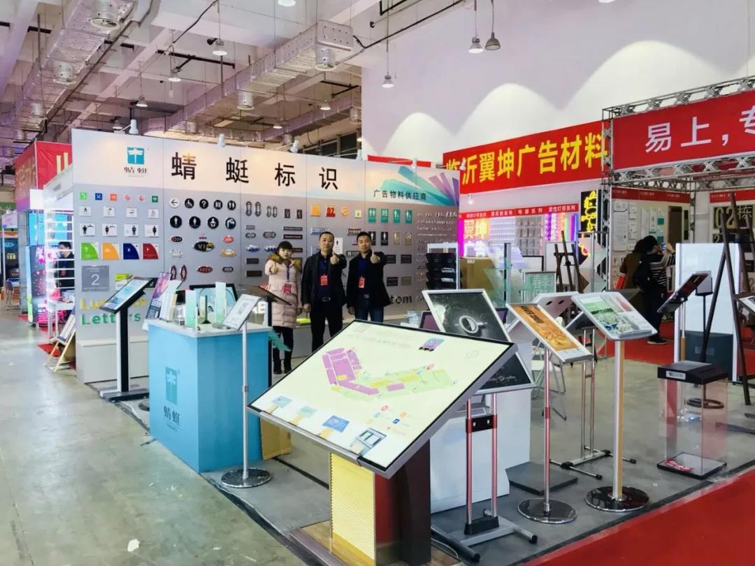 济南展会现场（）.jpg