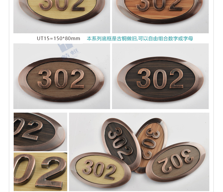 科室门牌U系列详情页_06.jpg