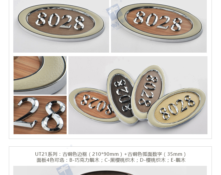 科室门牌U系列详情页_10.jpg