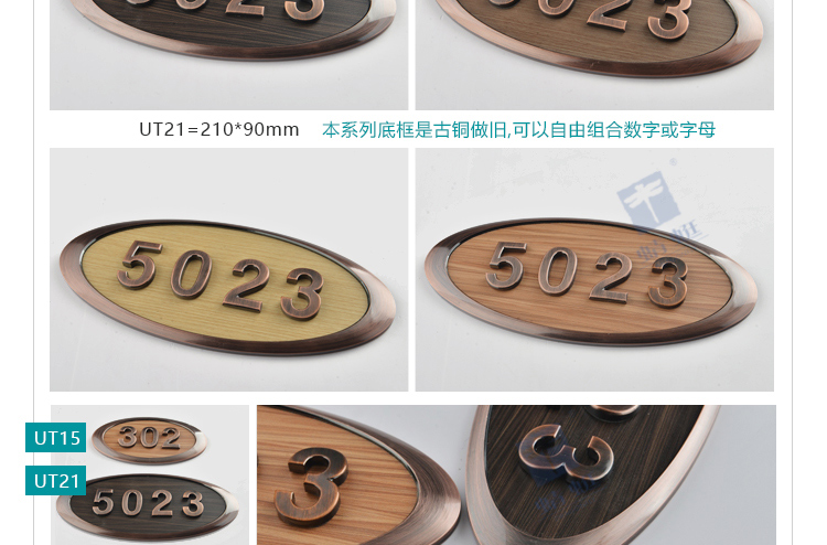 科室门牌U系列详情页_12.jpg