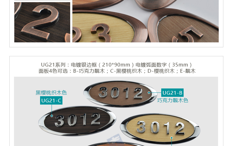 科室门牌U系列详情页_13.jpg