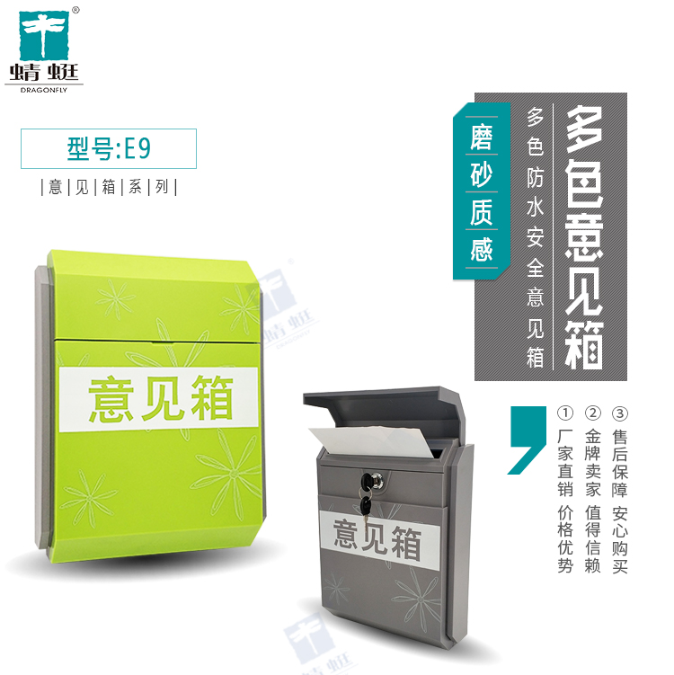 E9详情页_01.jpg