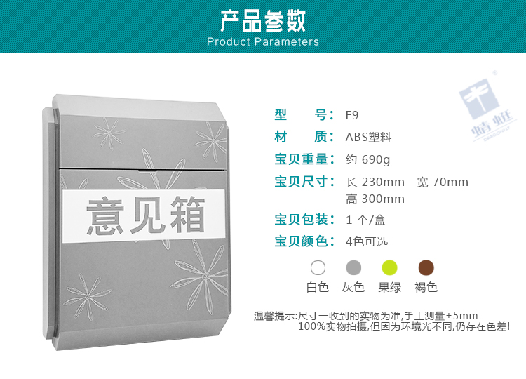 E9详情页_04.jpg