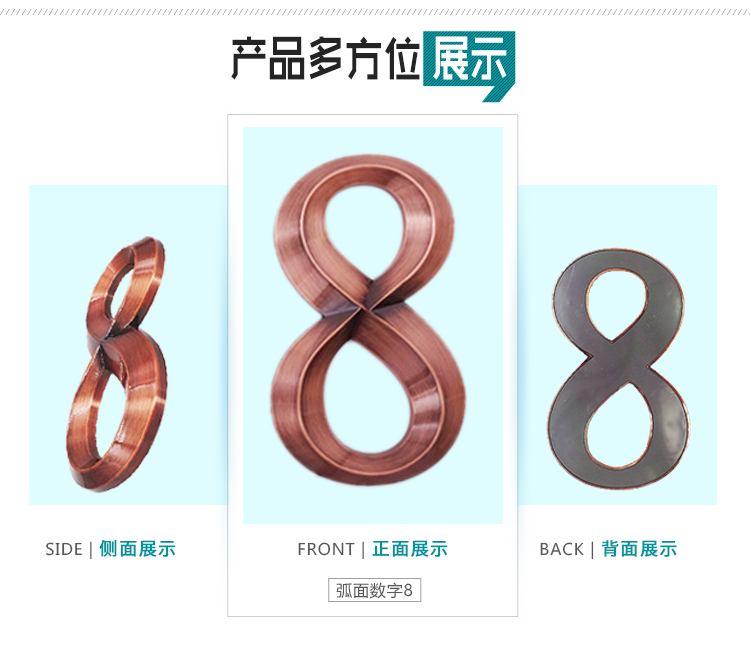 锥形古铜数字系列详情页_04.jpg