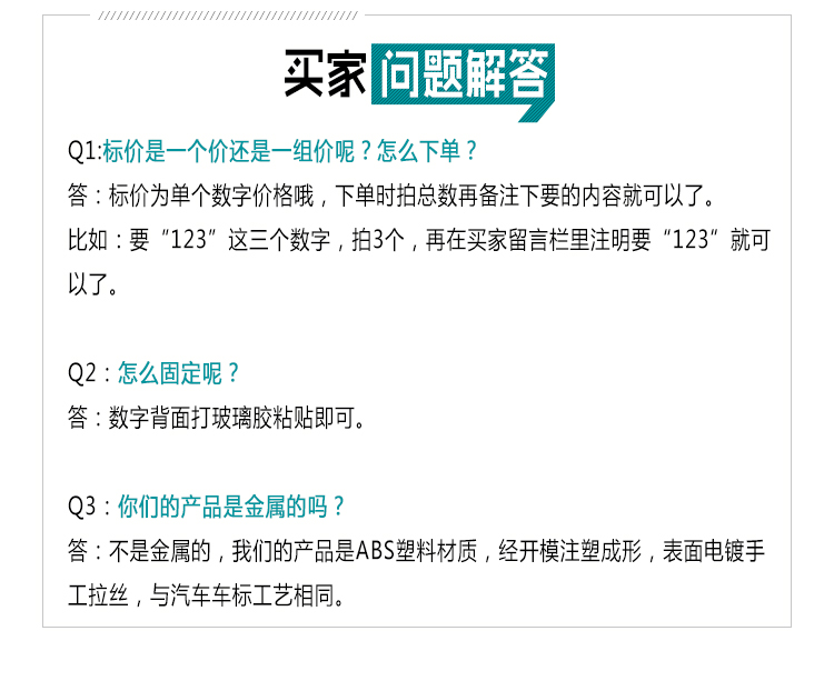 锥形古铜数字系列详情页_10.jpg