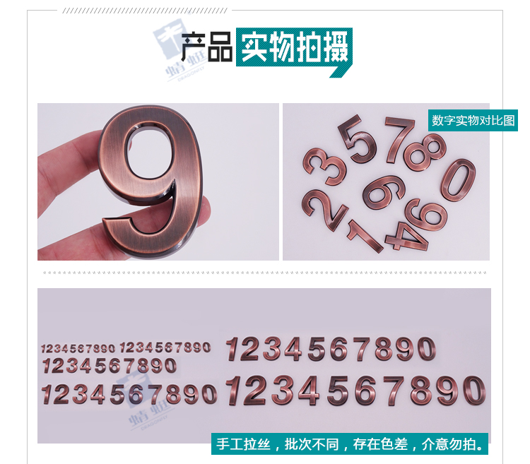 弧形古铜数字系列详情页_07.jpg