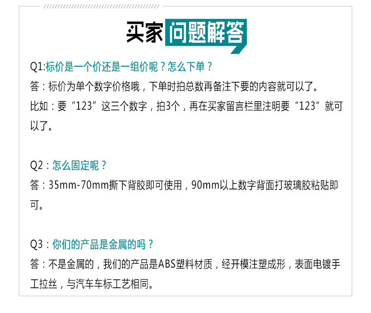 弧形古铜数字系列详情页_12.jpg