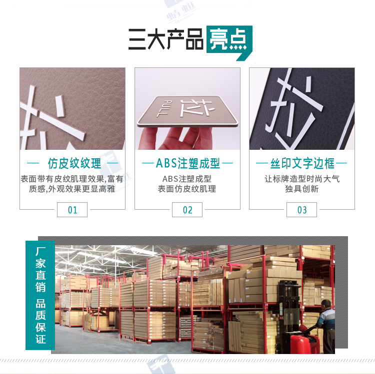 推拉牌Y系列详情页_02.jpg