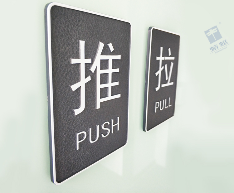 推拉牌Y系列详情页_04.jpg