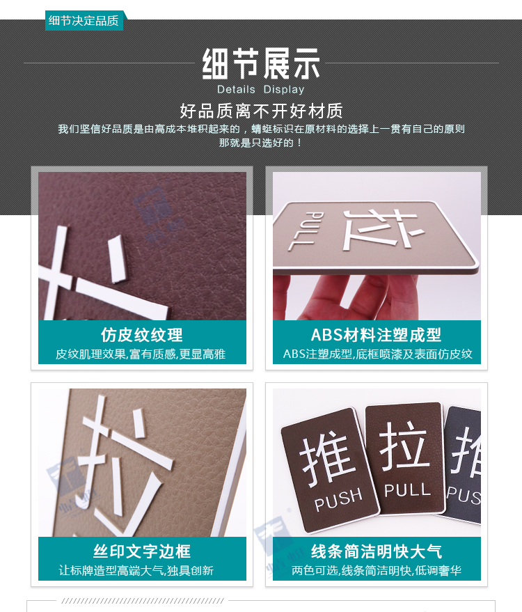 推拉牌Y系列详情页_10.jpg