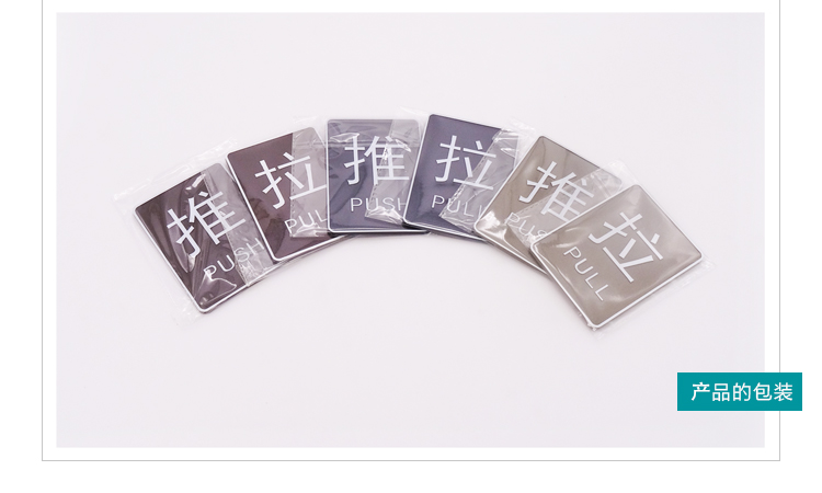 推拉牌Y系列详情页_16.jpg