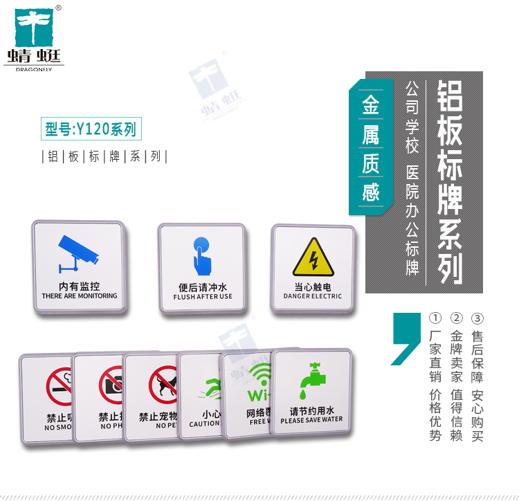 铝板成品详情页_01.jpg