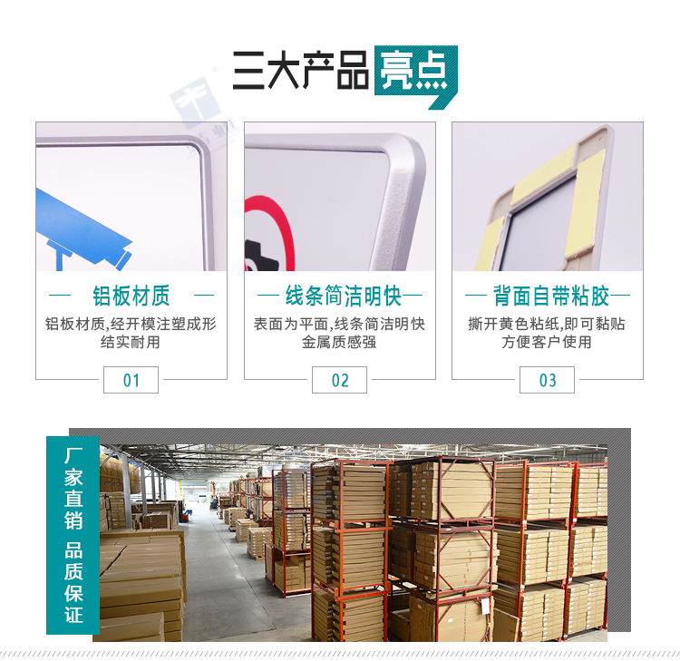 铝板成品详情页_02.jpg