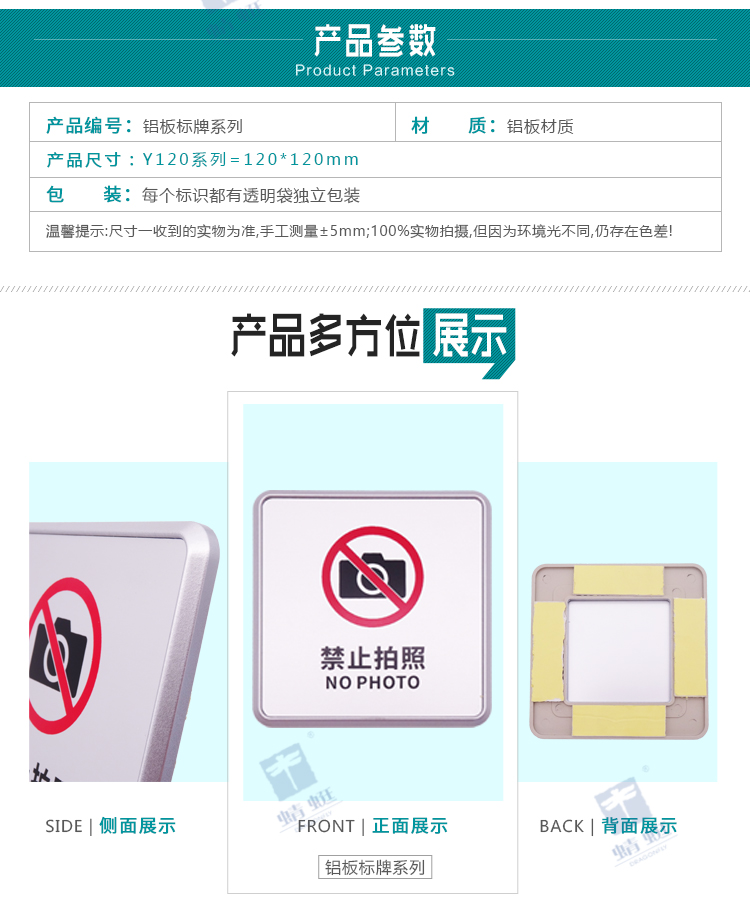 铝板成品详情页_05.jpg