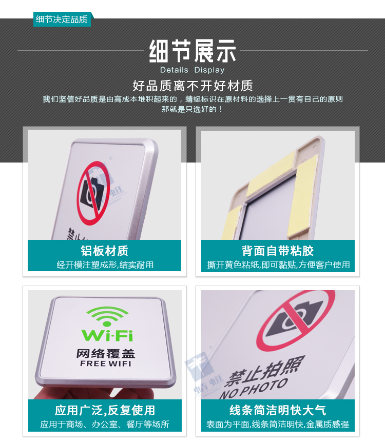 铝板成品详情页_07.jpg