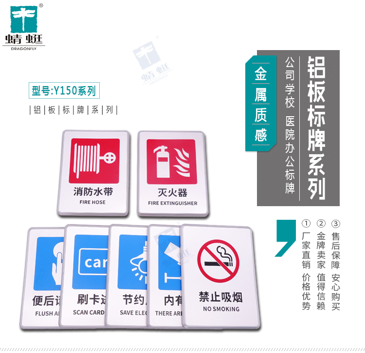 铝板成品大详情页_01.jpg